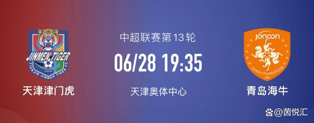 在汪海匪帮对他们的追杀中，他们更结成生死之交